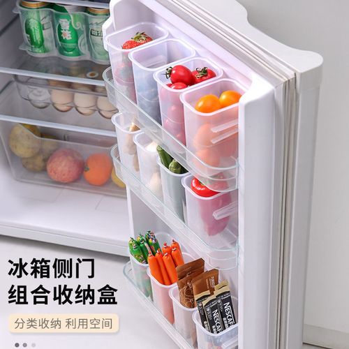 新款冰箱分类食品收纳盒家用冰柜侧门储蓄盒厨房冷冻食物保鲜盒子