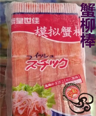 龙沙速冻面点食品包装袋起订量大概为多少